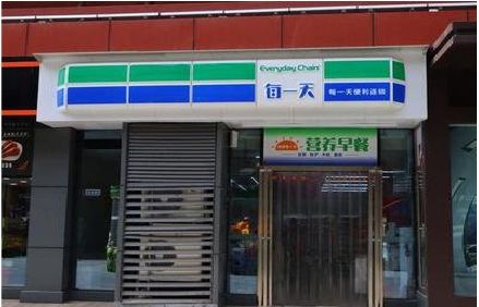 大理便利店招牌如何设计？