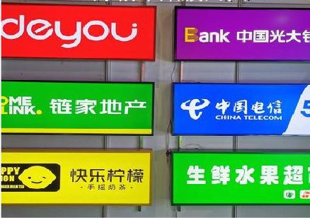大理什么是3M店面门头招牌？