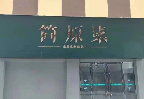 大理多数商家选择哪种招牌？