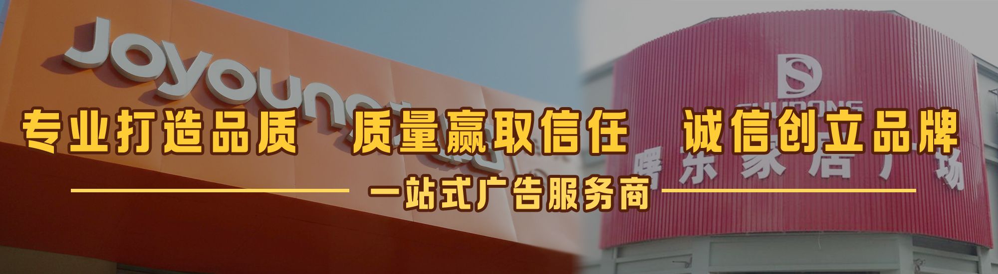 大理店面门头招牌网