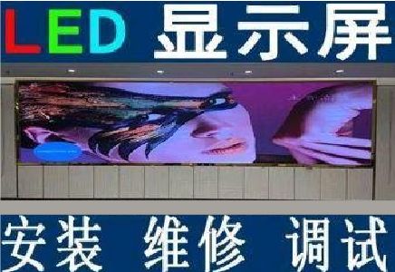 大理LED炫彩屏招牌的优势及应用