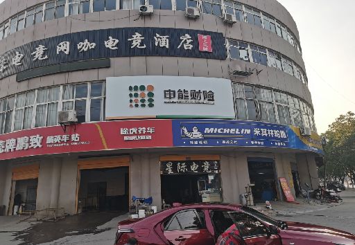 大理发光字招牌安装流程。