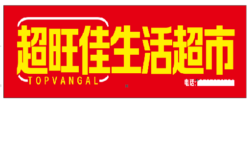 大理设计门头的巧思。