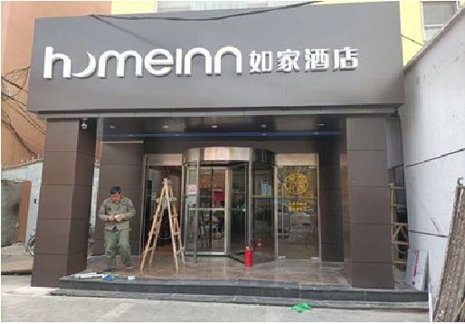 大理铝塑板门头施工工艺。