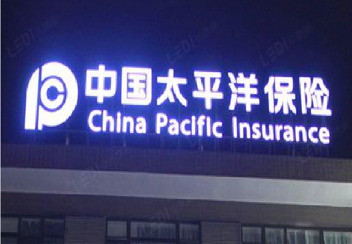 大理发光字招牌不亮的一些原因。