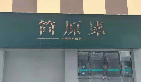 大理门头设计与商业空间的纽带。