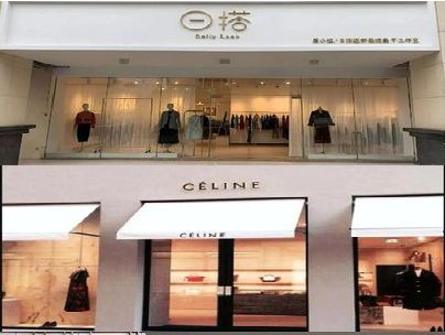 大理商场里的服装店招牌可以怎么做？