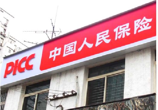 大理连锁店招牌常见的几种制作材质。