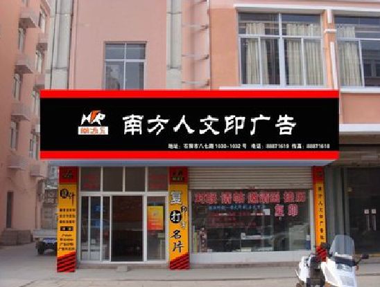大理广告招牌系统管理的关键。