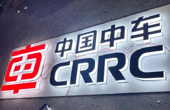 大理招牌发光字的制作