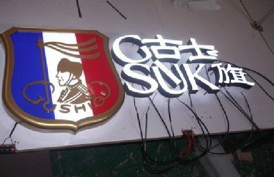 大理LED发光字招牌制作简要说明。