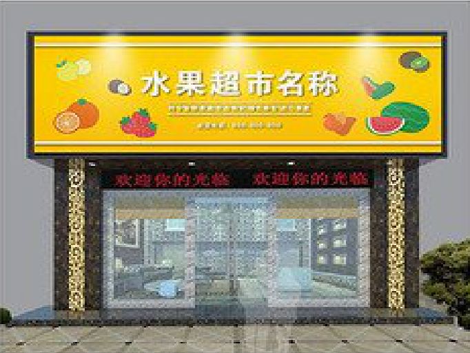 大理门头牌匾制作厂家应该注意什么？