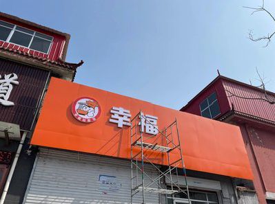 大理铝塑板广告牌的安装工艺及流程。