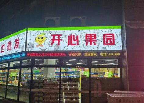 大理门头广告灯箱制作小常识。