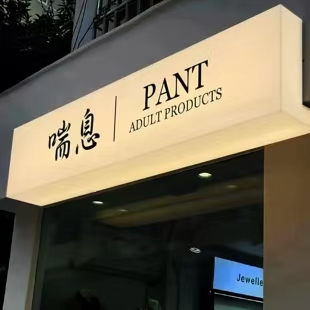 大理户外广告对城市文化建设的作用